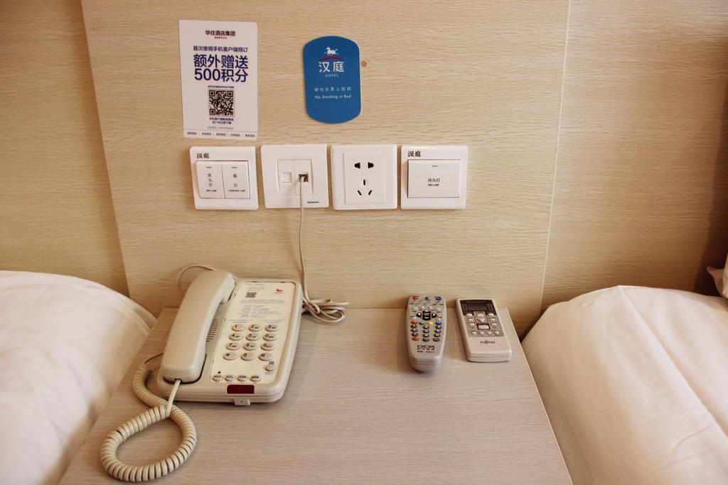 Hanting Hotel Changzhou Xinbei Wanda Quarto foto